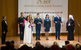 Торжественное закрытие программы VI Международного Славянского форума искусств «Золотой Витязь»
