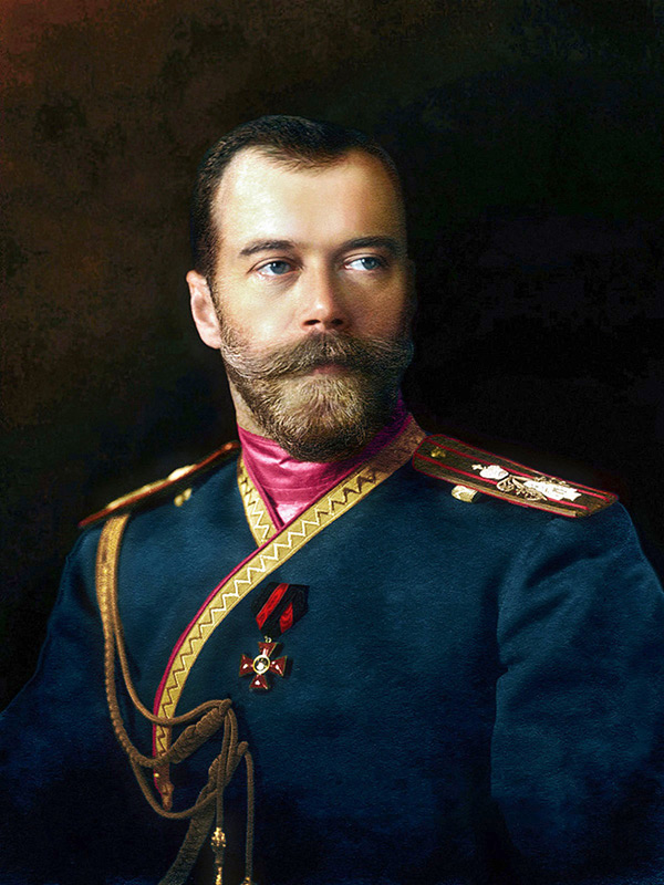 Николая II