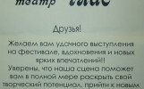 афиша