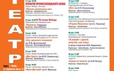Фестиваль_Лобня