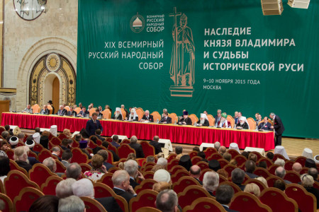 Открытие XIX Всемирного русского народного собора