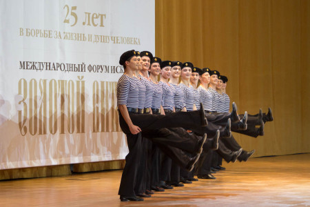 Торжественное закрытие программы VI Международного Славянского форума искусств «Золотой Витязь»